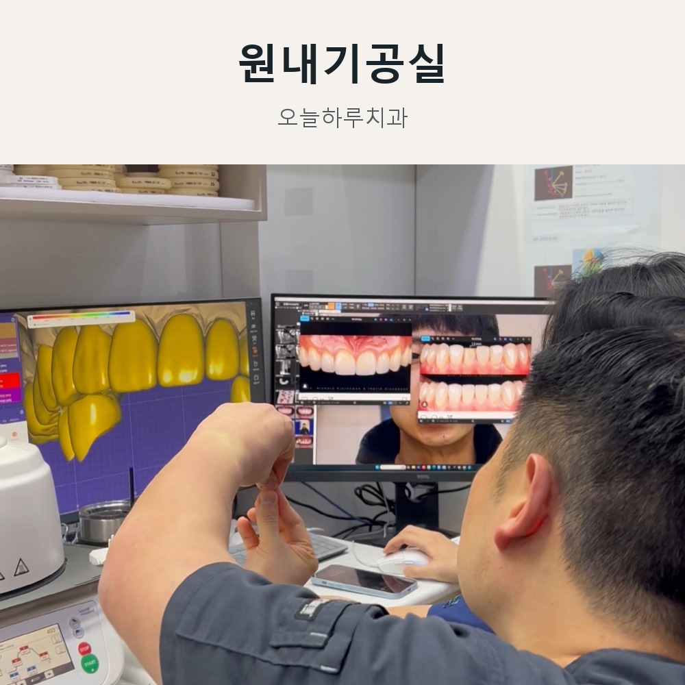 원내기공실